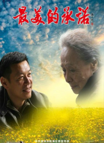 拍戏而来的有夫之妇